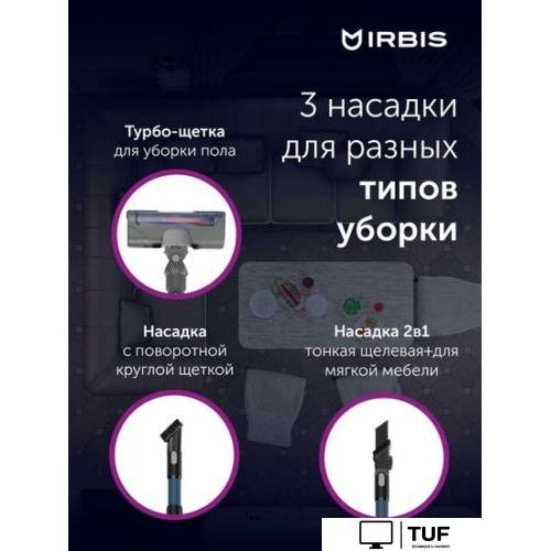 Пылесос IRBIS Hurricane IVH0222