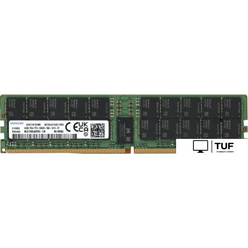 Оперативная память Samsung 64ГБ DDR5 5600 МГц M321R8GA0PB0-CWMJJ