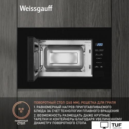 Микроволновая печь Weissgauff HMT-206 Compact
