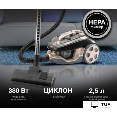 Пылесос Hyundai HYV-C3550