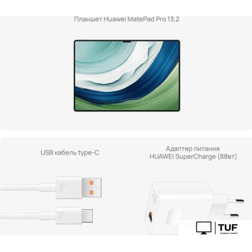 Планшет Huawei MatePad Pro 13.2 PCE-W29 Wi-Fi 12GB/256GB (черный)