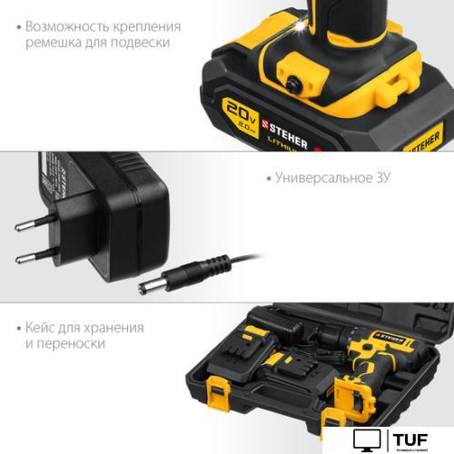 Дрель-шуруповерт Steher CD-200-2 (с 2-мя АКБ, кейс)