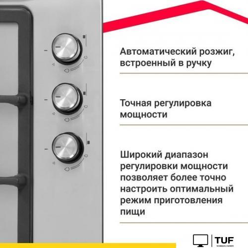 Варочная панель Simfer H45V35M516