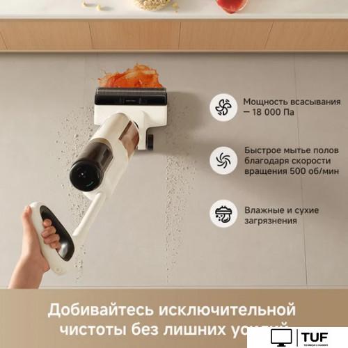 Вертикальный моющий пылесос Dreame Trouver Wet and Dry Vacuum K30 HMH14A (евровилка)