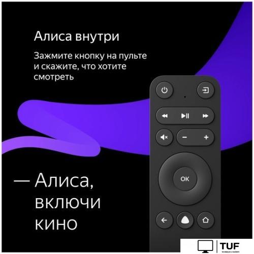 Телевизор Яндекс ТВ с Алисой 50