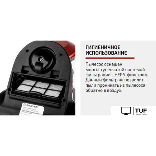 Пылесос Brayer BR4207