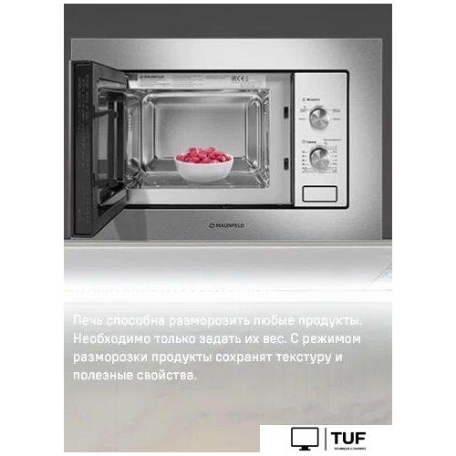 Микроволновая печь MAUNFELD MBMO820MS03