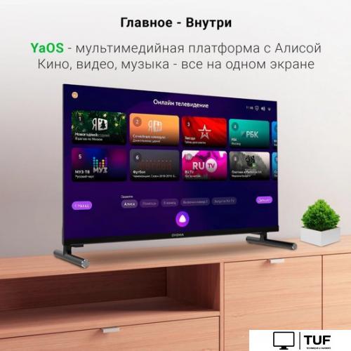 Телевизор Digma DM-LED24SBB32