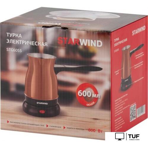 Электрическая турка StarWind STG6055