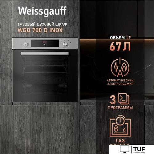 Газовый духовой шкаф Weissgauff WGO 700 D Inox