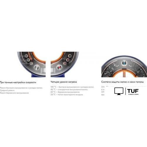 Фен Dyson HD16 515092-01 (синий/топаз)