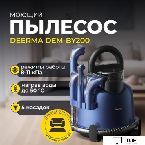 Пылесос Deerma DEM-BY200