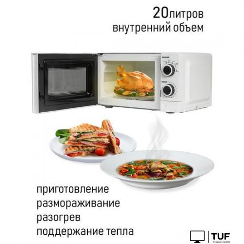 Микроволновая печь JVC JK-MW121M