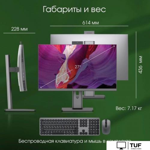 Моноблок Digma Pro AiO Unity DM27P5-ADXW02