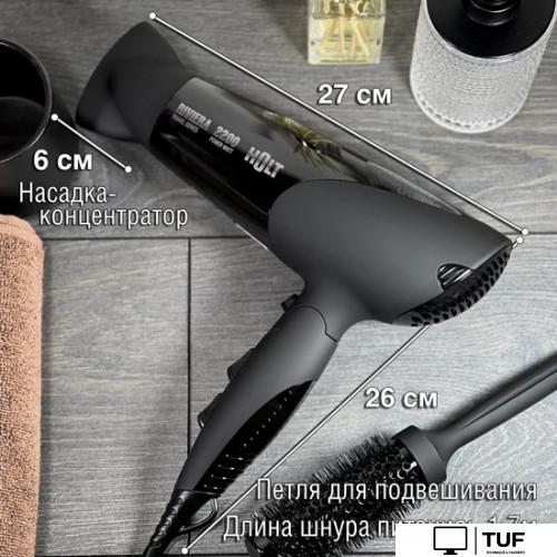 Фен Holt HT-HD-010