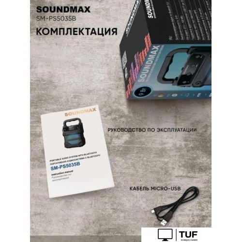 Беспроводная колонка Soundmax SM-PS5035B