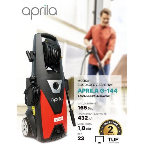 Мойка высокого давления Aprila G-144