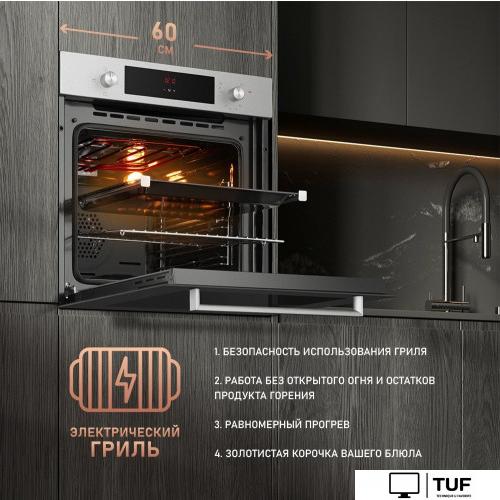 Газовый духовой шкаф Weissgauff WGO 700 D Inox