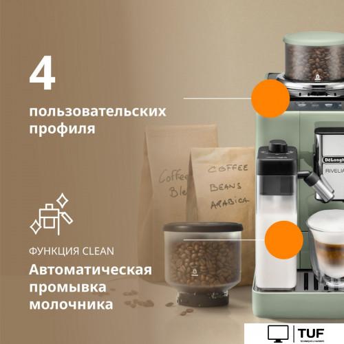 Кофемашина DeLonghi Rivelia EXAM441.55.GR