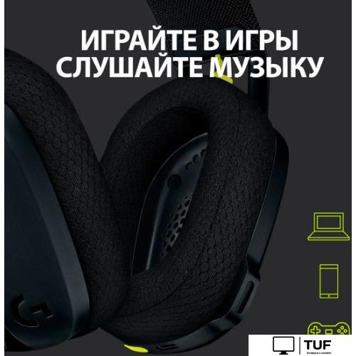 Наушники Logitech G435 Lightspeed (черный/неоновый желтый)