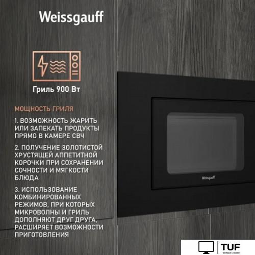 Микроволновая печь Weissgauff HMT-206 Compact Grill