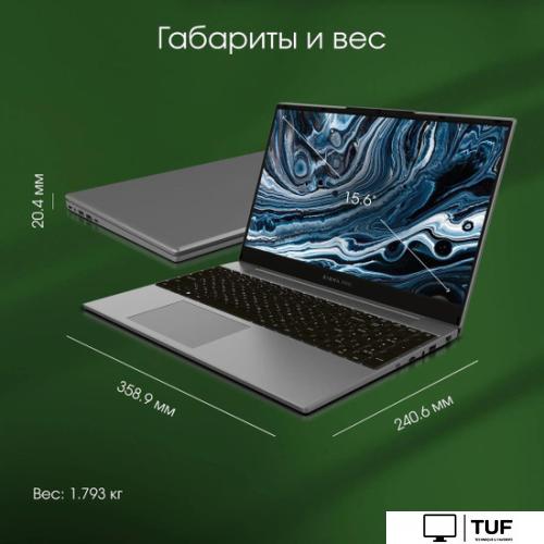 Ноутбук Digma Pro Breve S DN15P3-8DXW02