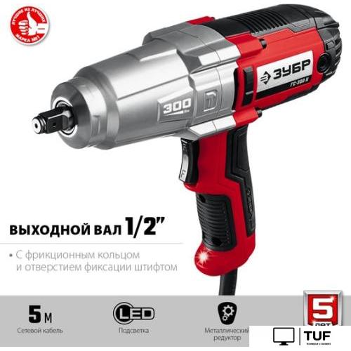 Гайковерт Зубр Мастер ГС-300 К