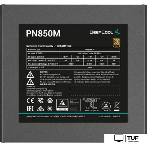 Блок питания DeepCool PN850M V2
