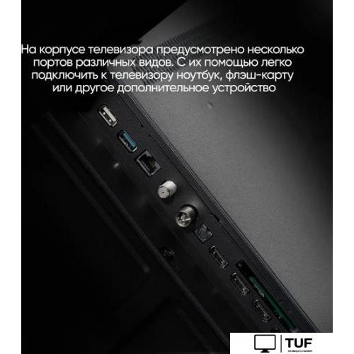 Телевизор Vesta 50V3500