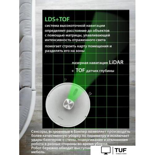 Робот-пылесос Pioneer VC720R (белый)