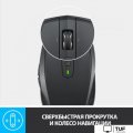 Мышь Logitech MX Anywhere 2S Bluetooth Edition (графитовый)