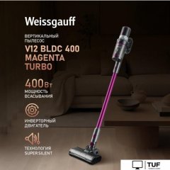 Пылесос Weissgauff V12 BLDC 400 Magenta Turbo