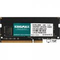 Оперативная память Kingmax 4ГБ DDR4 SODIMM 2666 МГц KM-SD4-2666-4GS