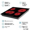 Варочная панель Endever Skyline DP-64