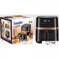 Аэрофритюрница Sonifer SF-1015