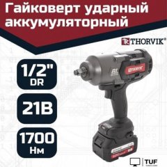 Гайковерт Thorvik BBIW121700 (с 2-мя АКБ, кейс)