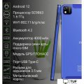 Планшет Digma Optima 8404D 4G (черный)