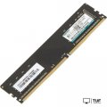 Оперативная память Kingmax 4GB DDR4 PC4-19200 KM-LD4-2400-4GS