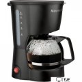 Капельная кофеварка Maxwell MW-1657 BK