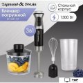 Погружной блендер Zigmund & Shtain BH-241 M
