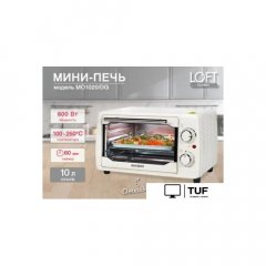 Мини-печь Oursson MO1020/IV