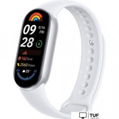 Фитнес-браслет Xiaomi Smart Band 9 (серебристый, с белым силиконовым ремешком, международная версия)