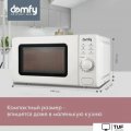 Микроволновая печь Domfy DSW-MW202