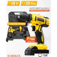 Дрель-шуруповерт Eurolux ДА-18DU-2 900/72/14/65 (с 2-мя АКБ, кейс)