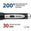 Круглая плойка Econ ECO-BH111C