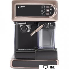Рожковая кофеварка Vitek VT-1517 GD