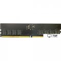 Оперативная память Kingmax 32ГБ DDR5 5600 МГц KM-LD5-5600-32GS