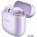 Наушники Huawei FreeBuds SE 2 (сиреневый, международная версия)