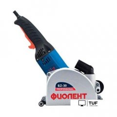 Бороздодел Фиолент Б2-30