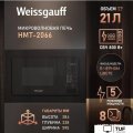 Микроволновая печь Weissgauff HMT-2066